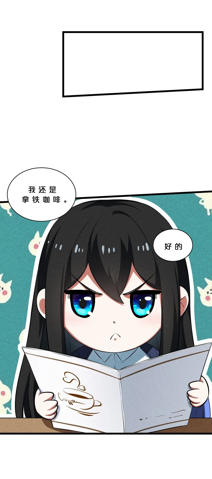 016 情报交流 第12页