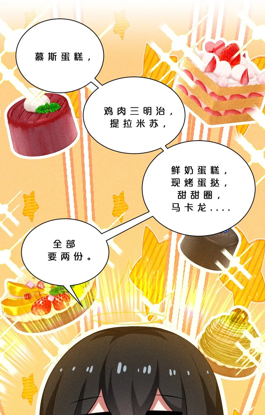 016 情报交流 第14页