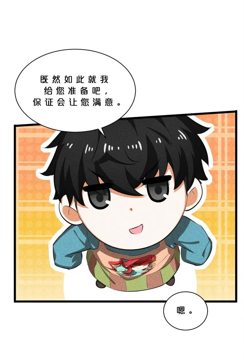 016 情报交流 第17页