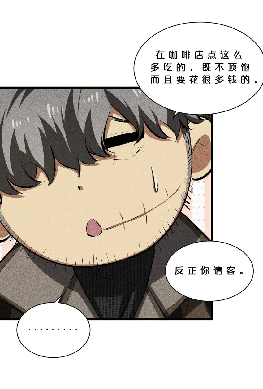 016 情报交流 第20页