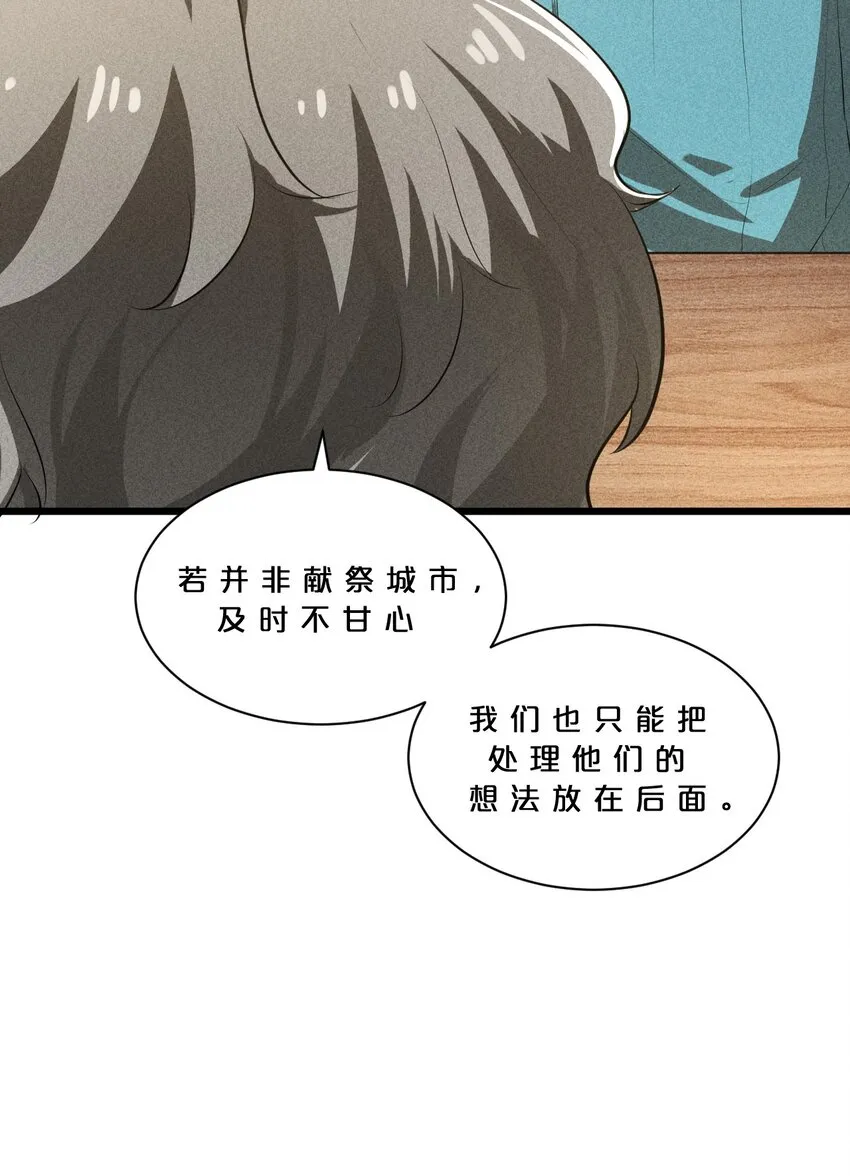 016 情报交流 第35页