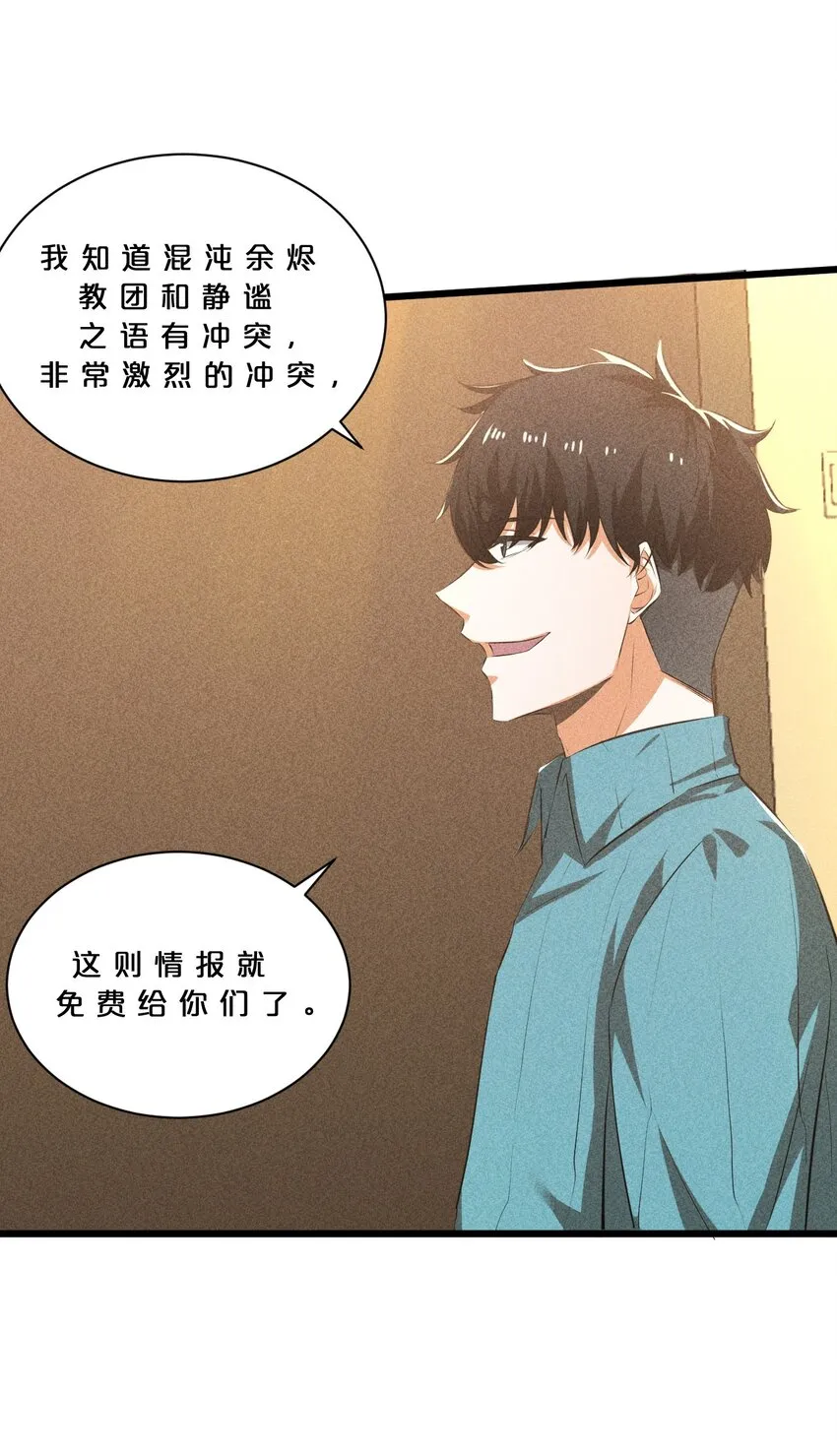 016 情报交流 第40页