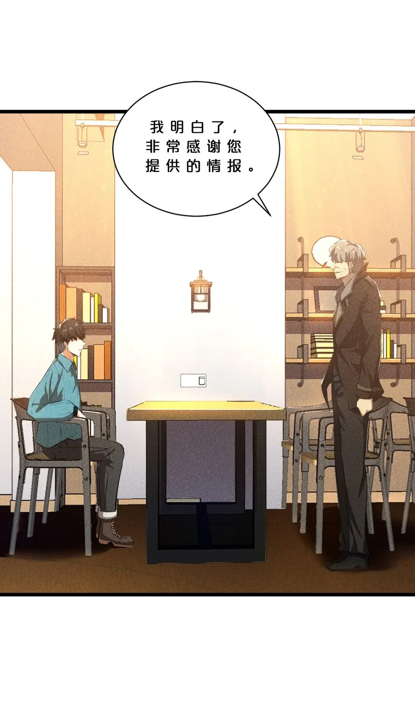 016 情报交流 第41页