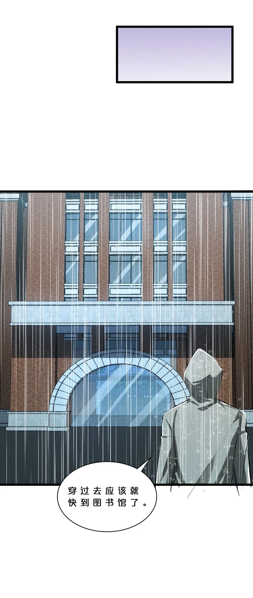 016 情报交流 第47页