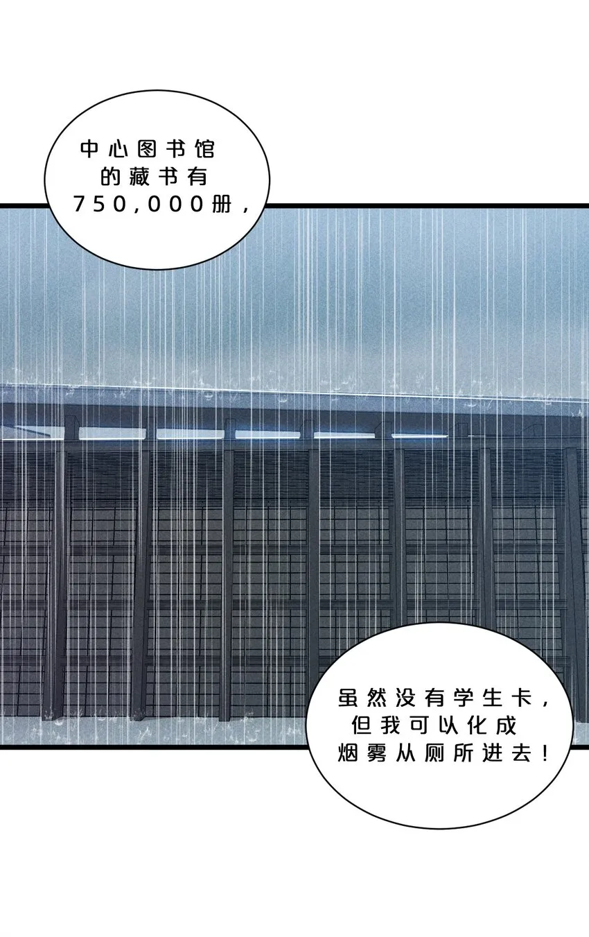 016 情报交流 第48页