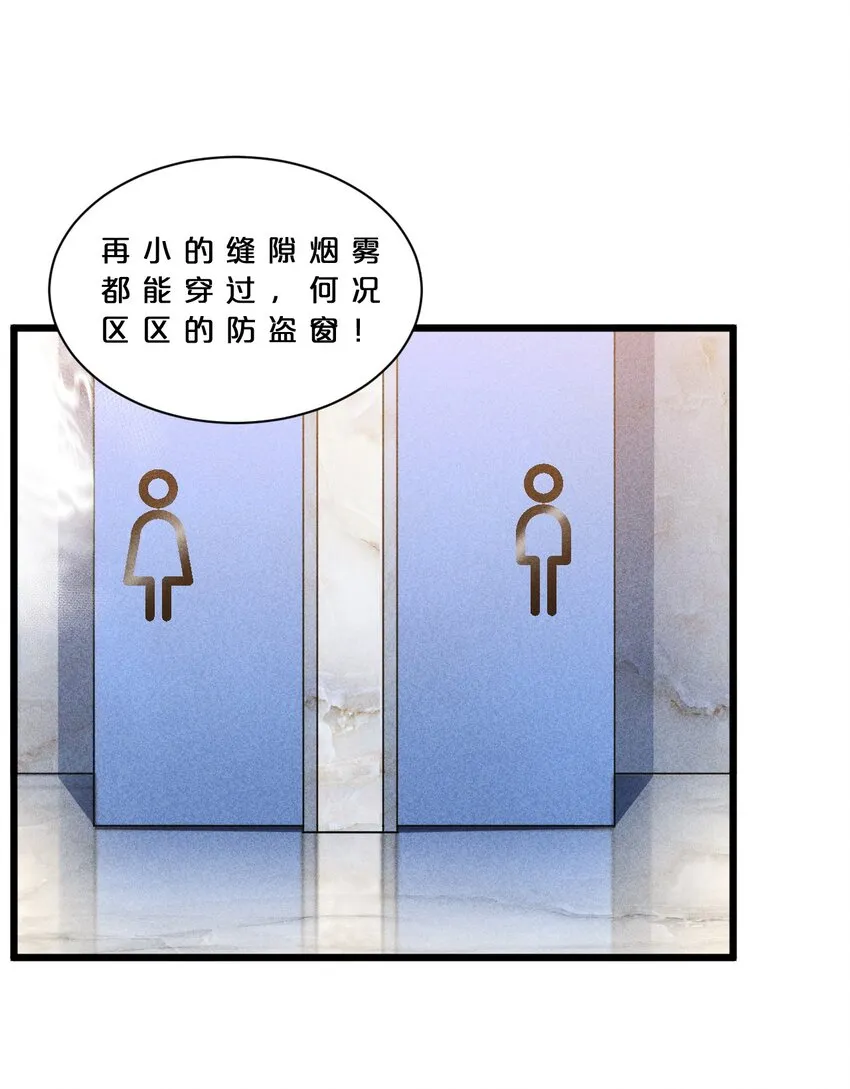 016 情报交流 第49页