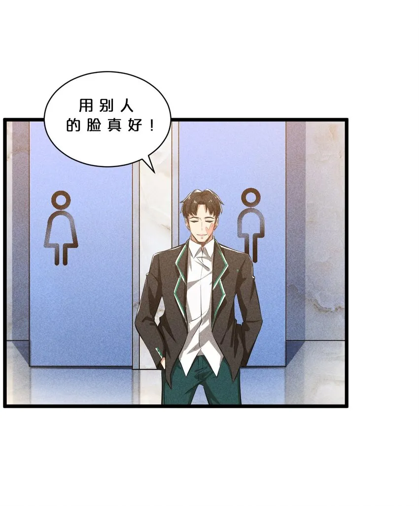 016 情报交流 第51页