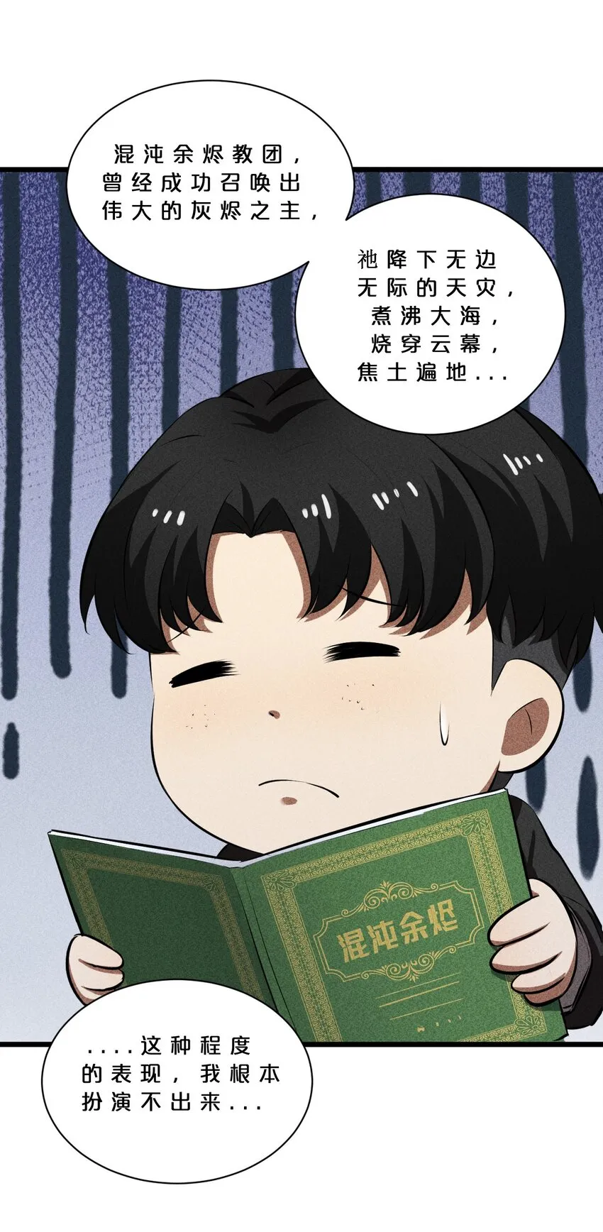 016 情报交流 第56页