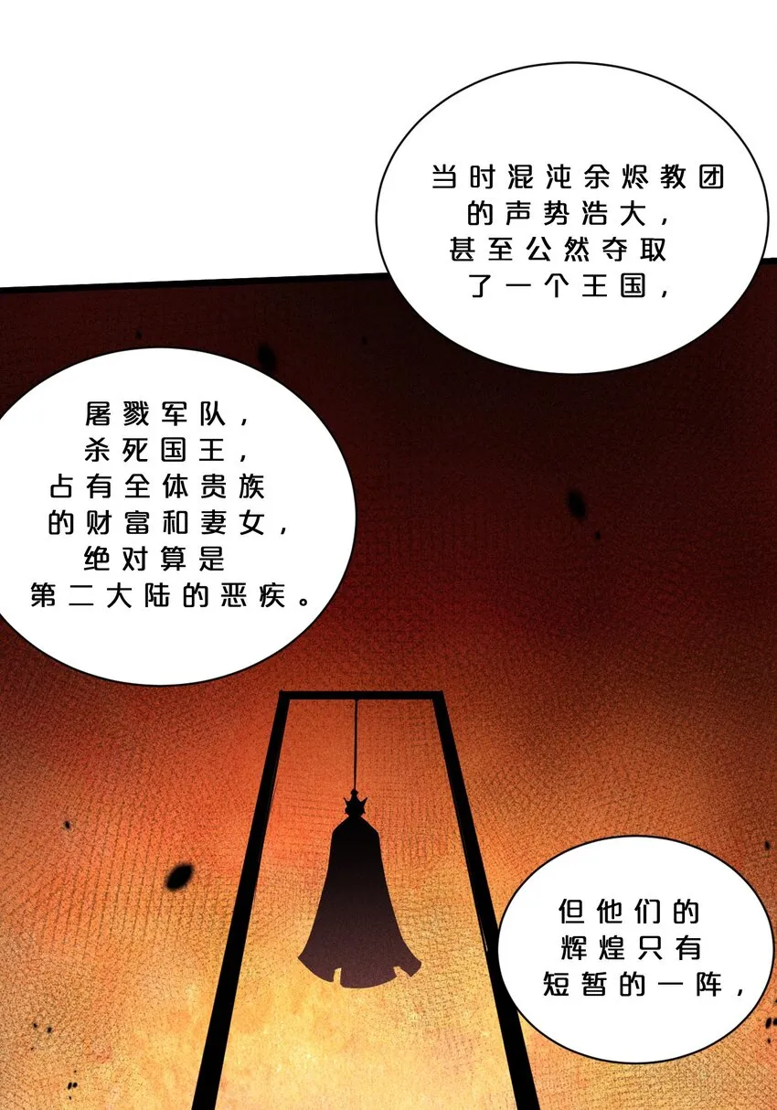 016 情报交流 第57页
