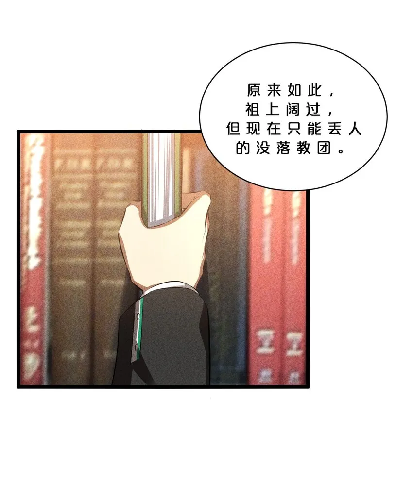 016 情报交流 第59页