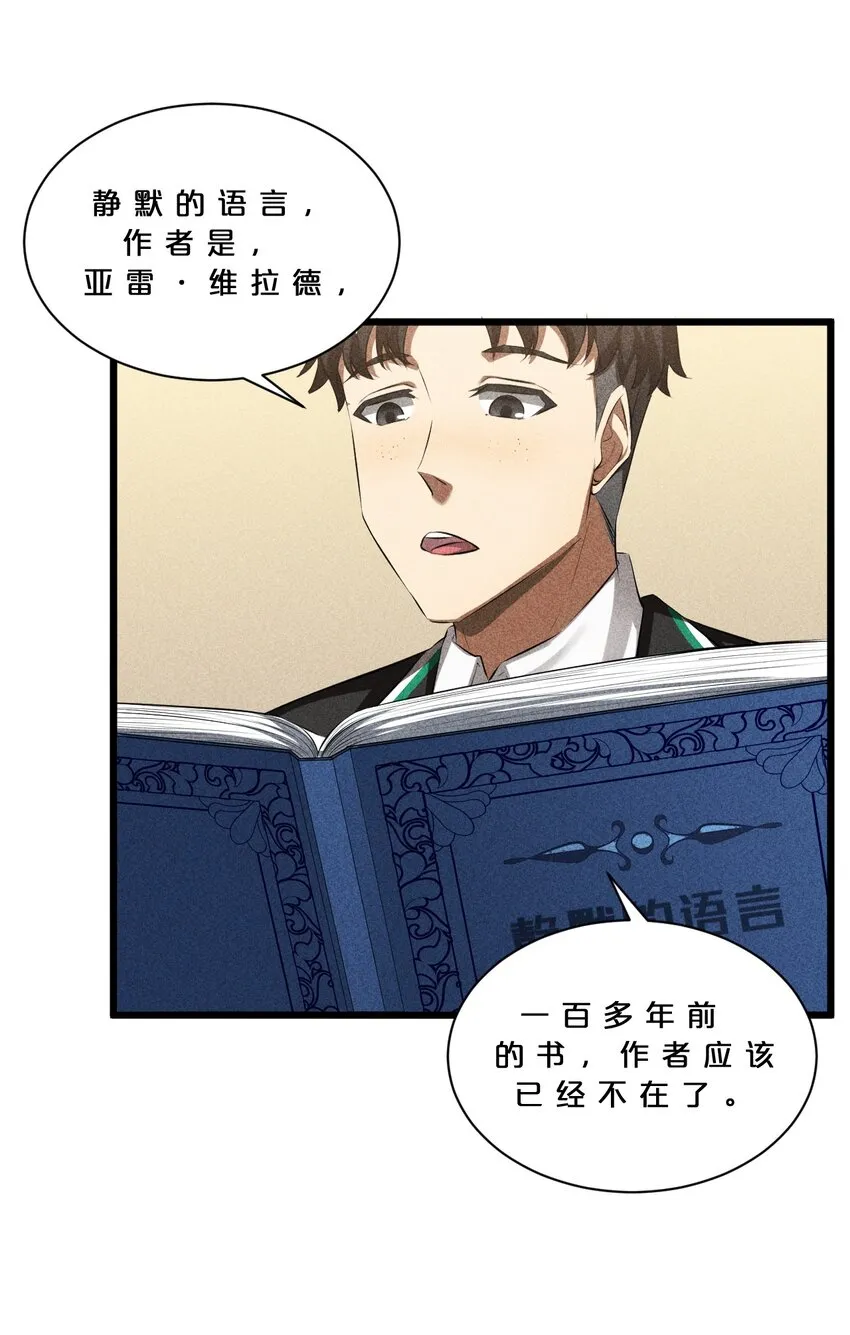 016 情报交流 第61页