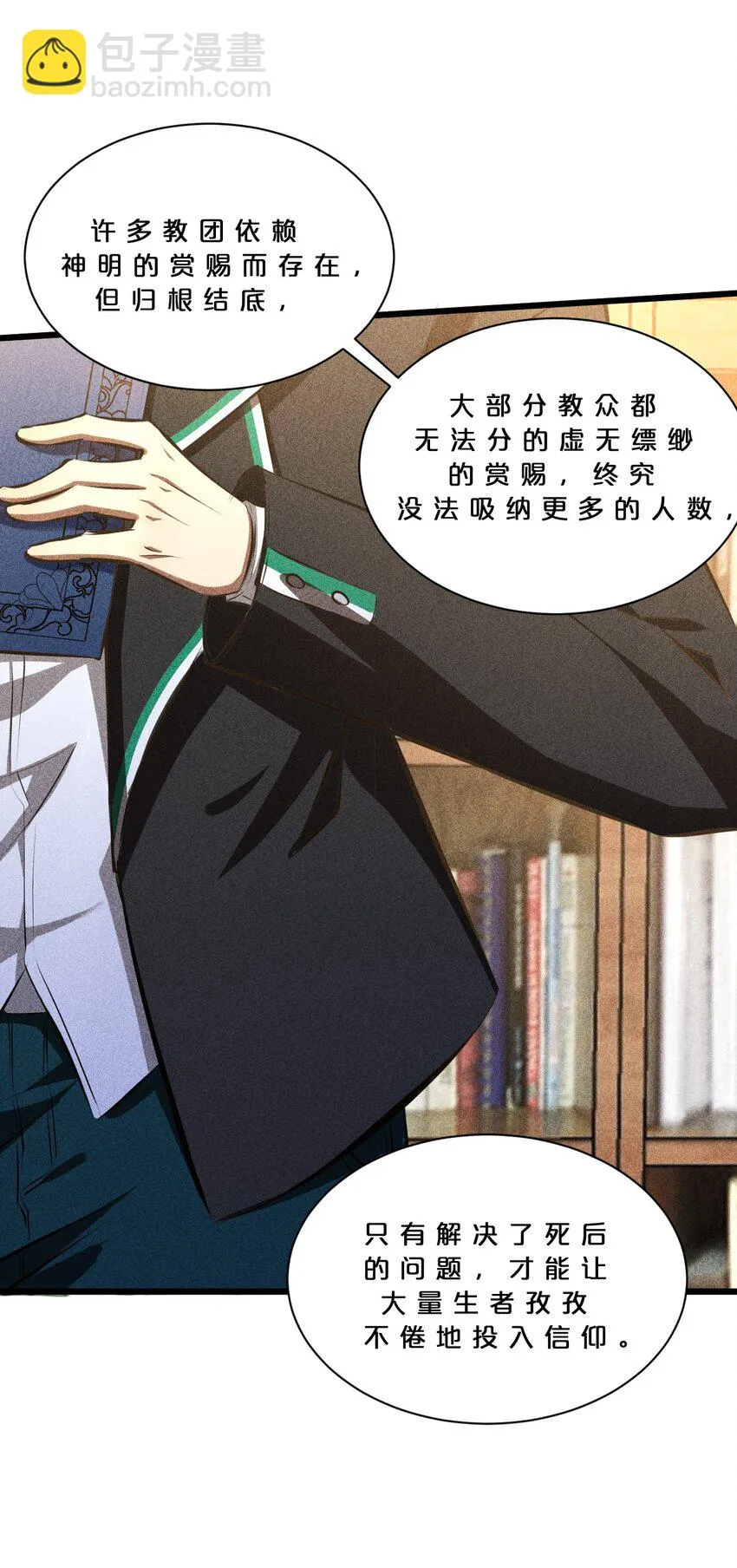 016 情报交流 第62页