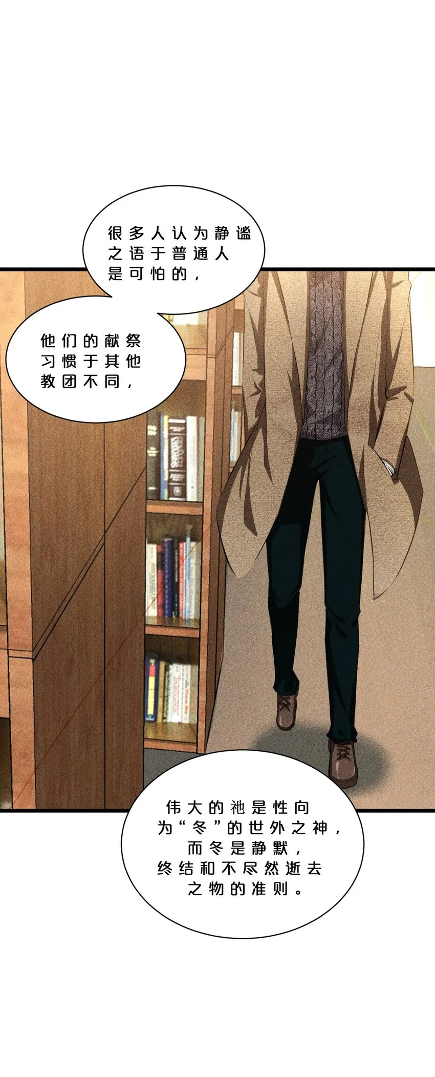 016 情报交流 第63页