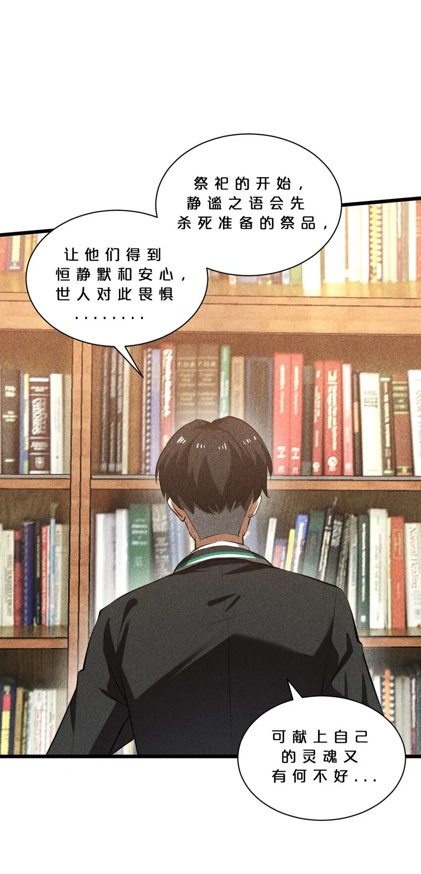 016 情报交流 第64页