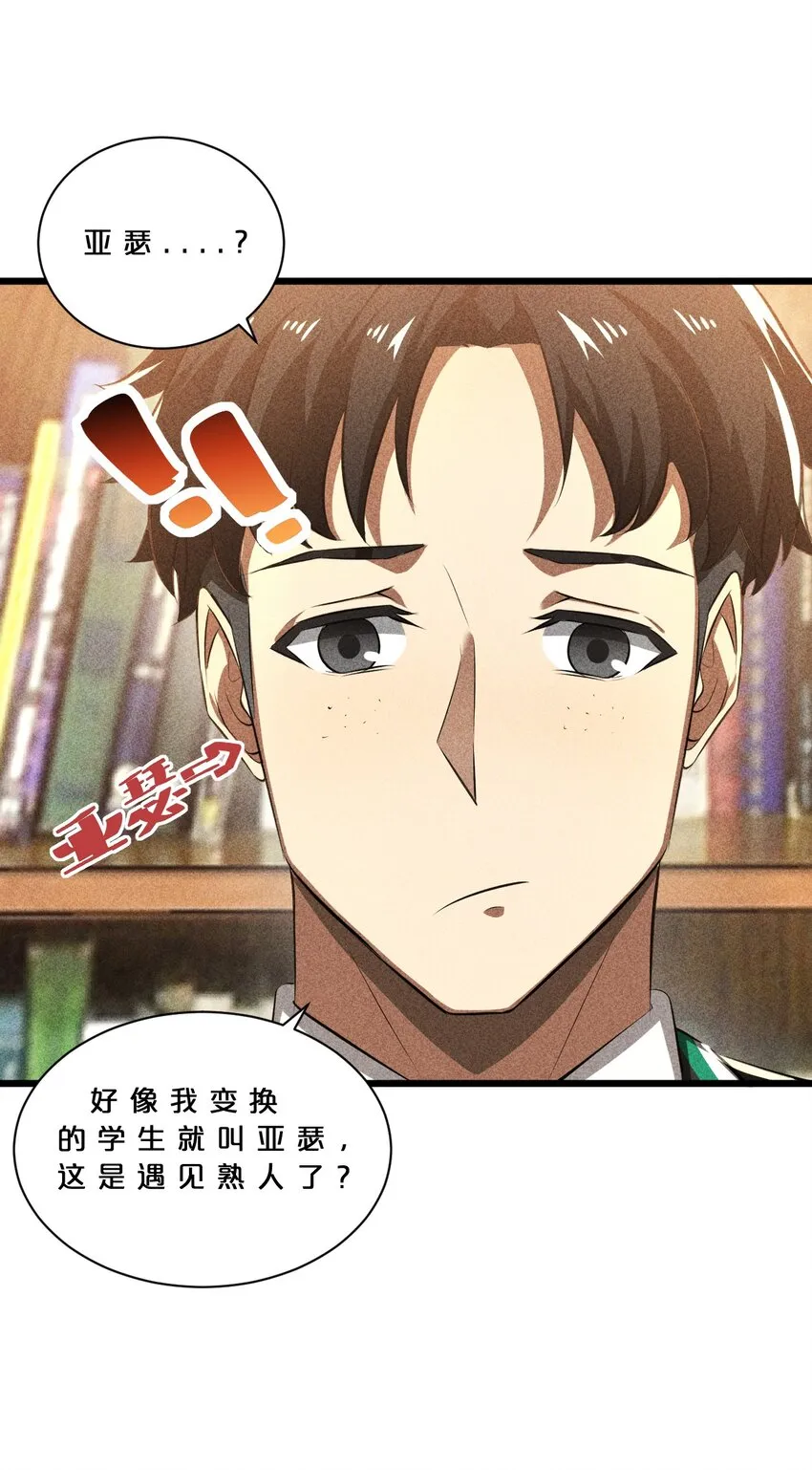 016 情报交流 第68页