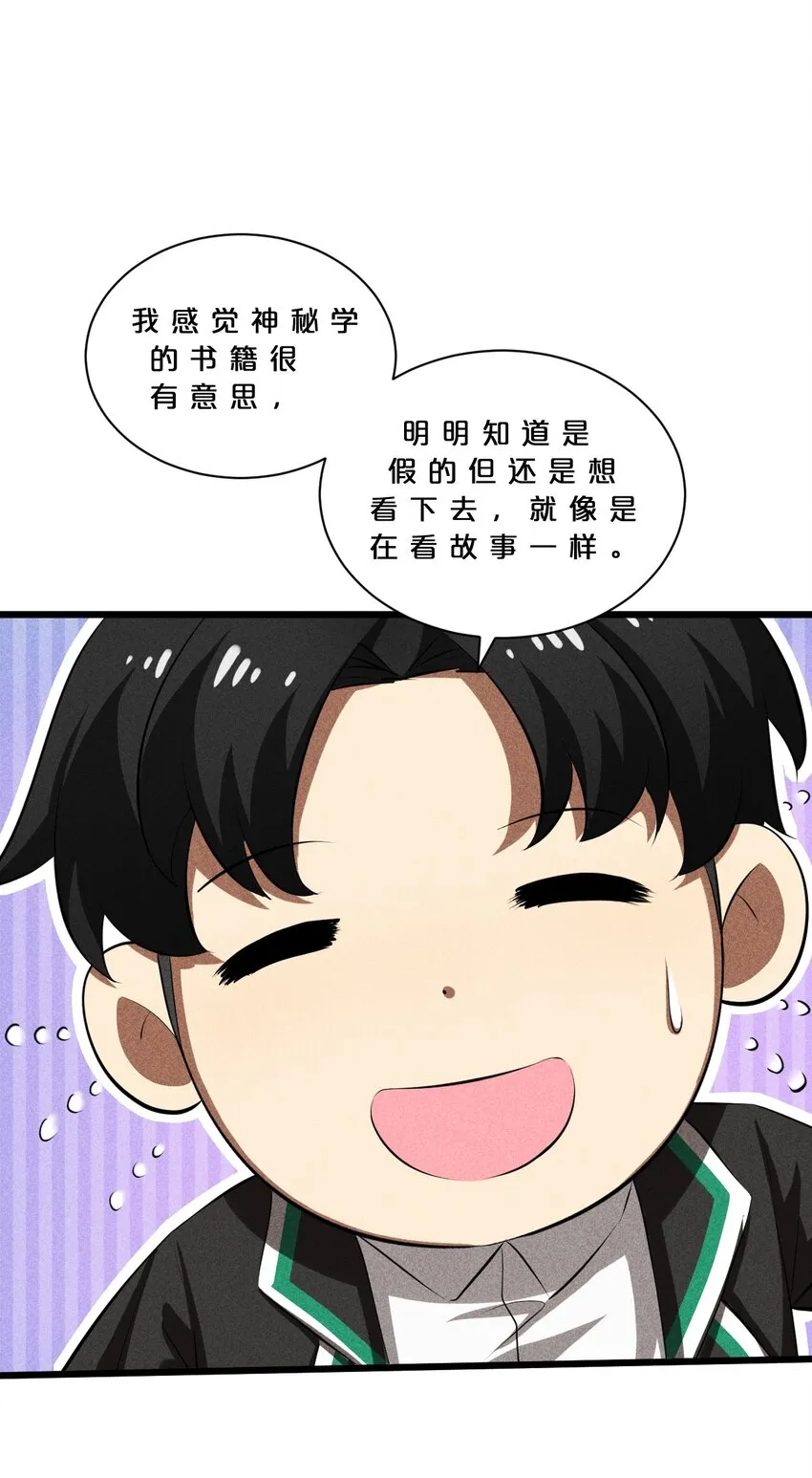 017 摊牌 第9页