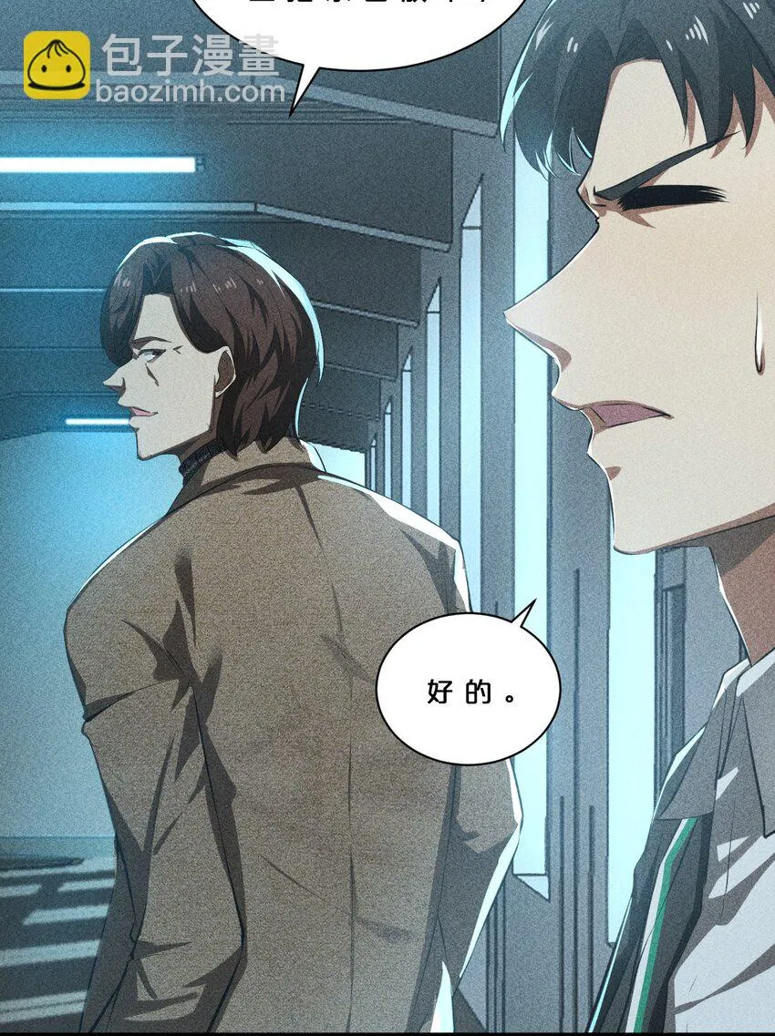 017 摊牌 第15页