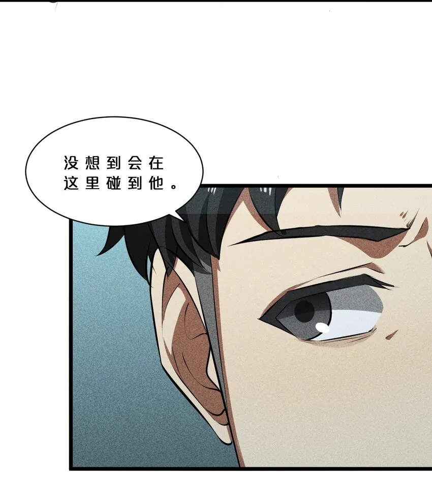 017 摊牌 第16页