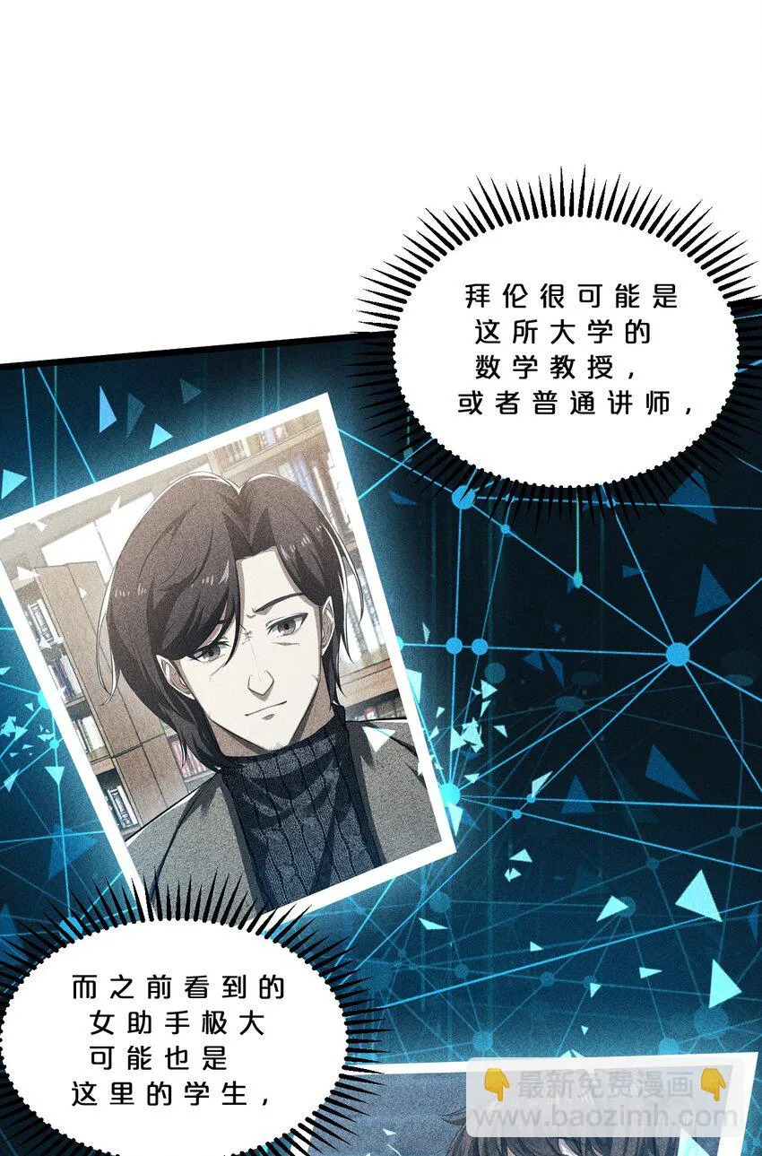 017 摊牌 第17页