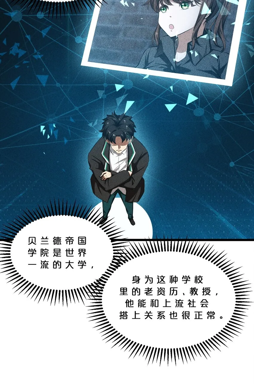 017 摊牌 第18页