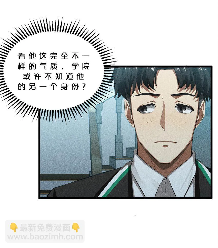 017 摊牌 第19页