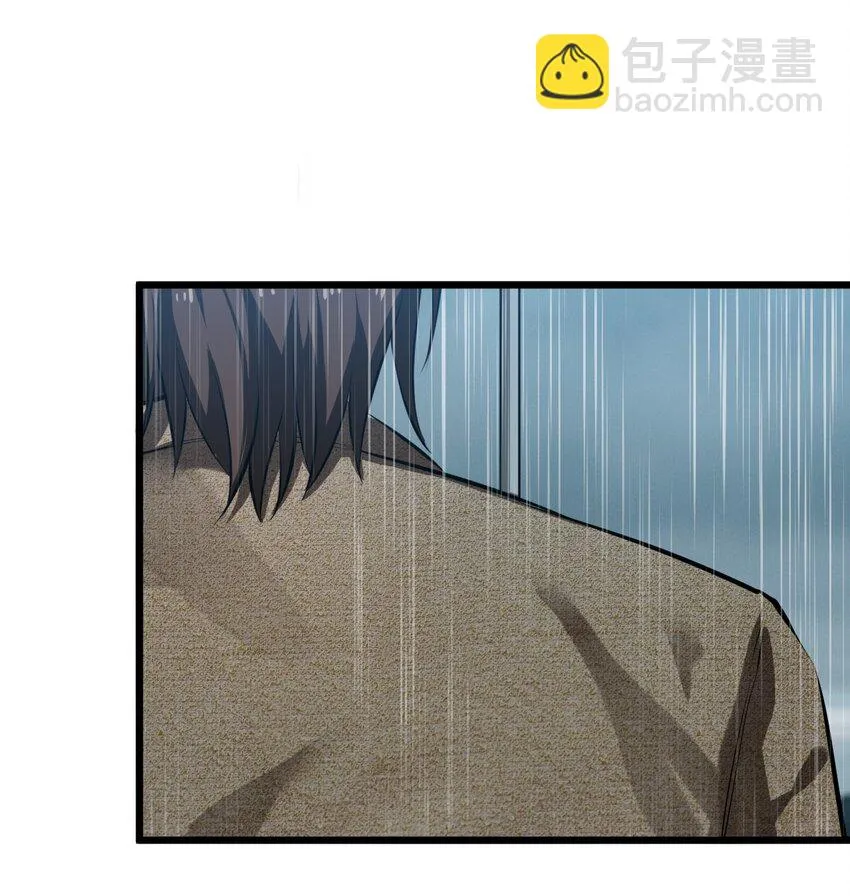 017 摊牌 第25页