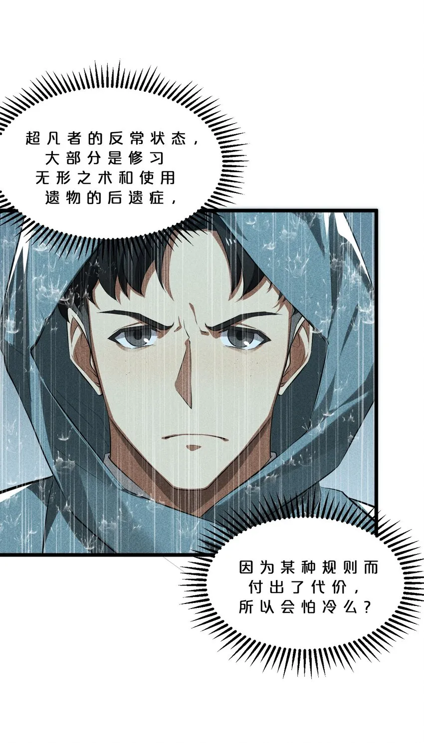 017 摊牌 第26页