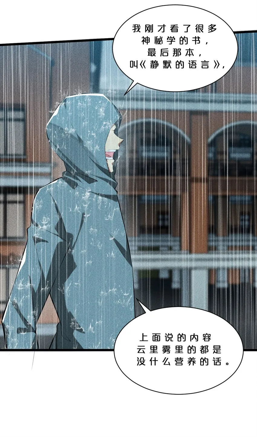 017 摊牌 第28页