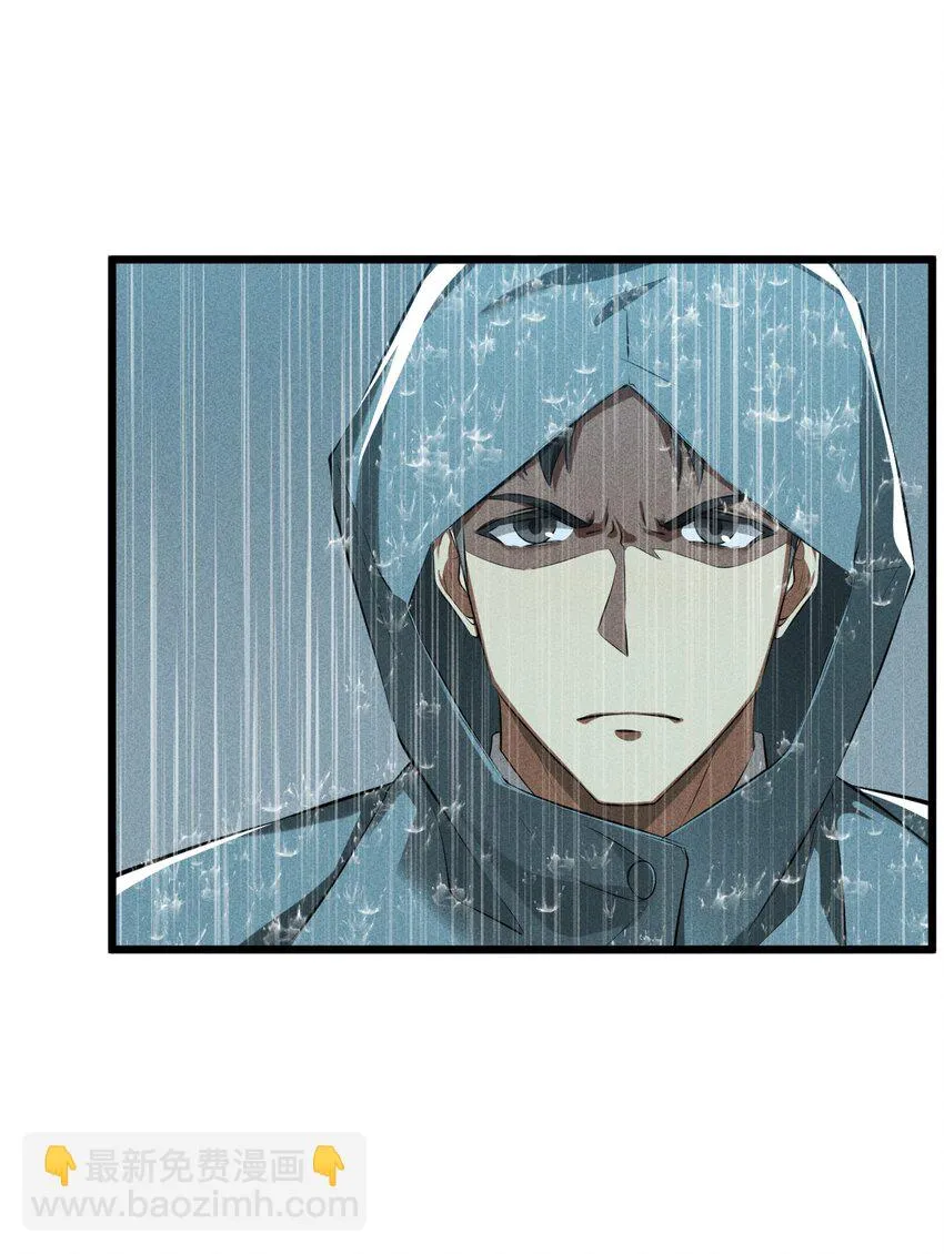 017 摊牌 第30页