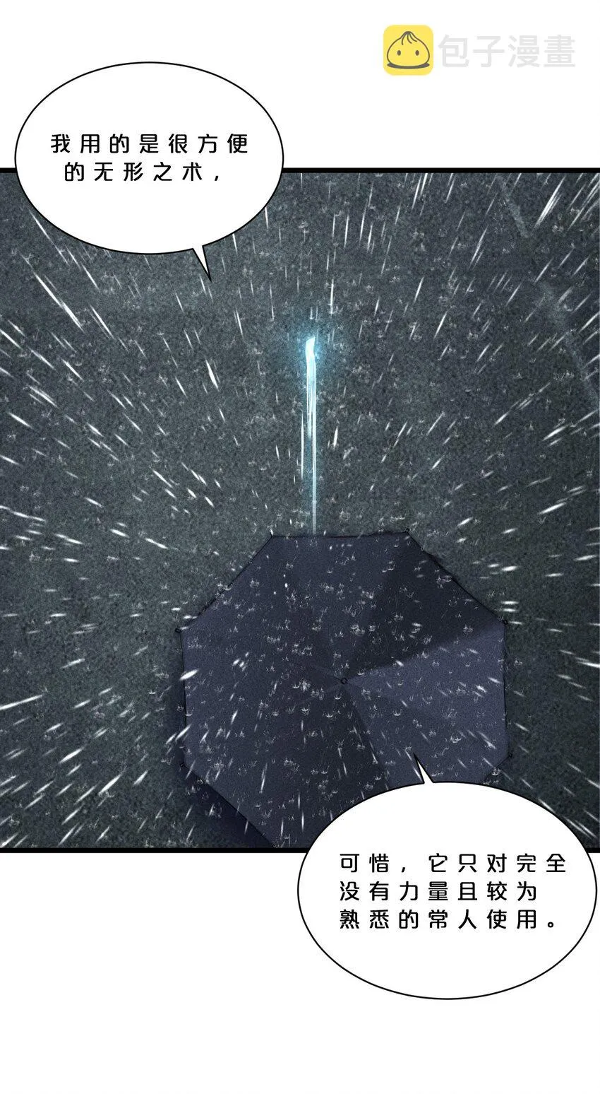 017 摊牌 第34页