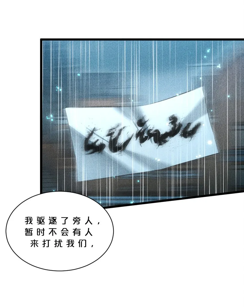 017 摊牌 第35页