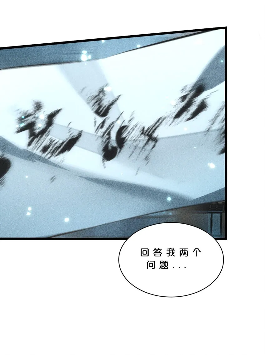 017 摊牌 第36页