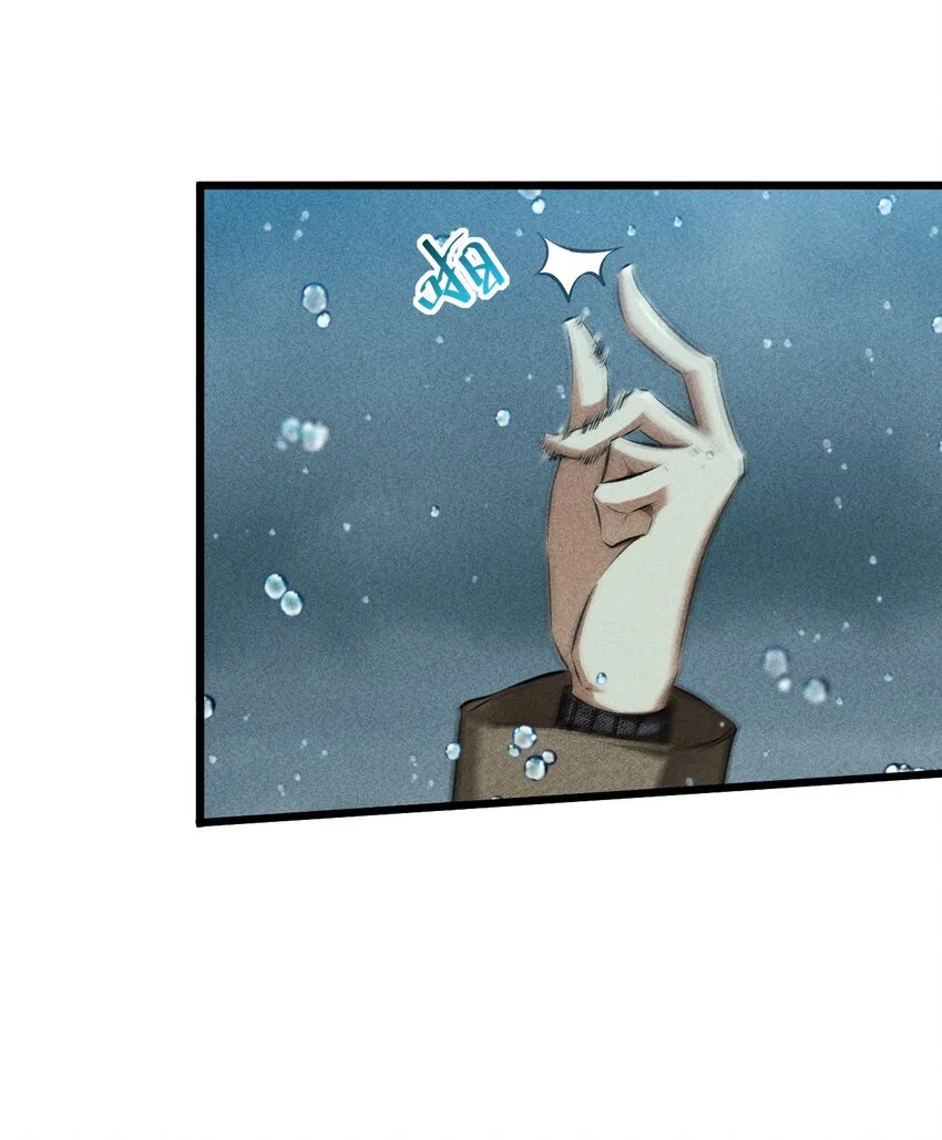 017 摊牌 第39页