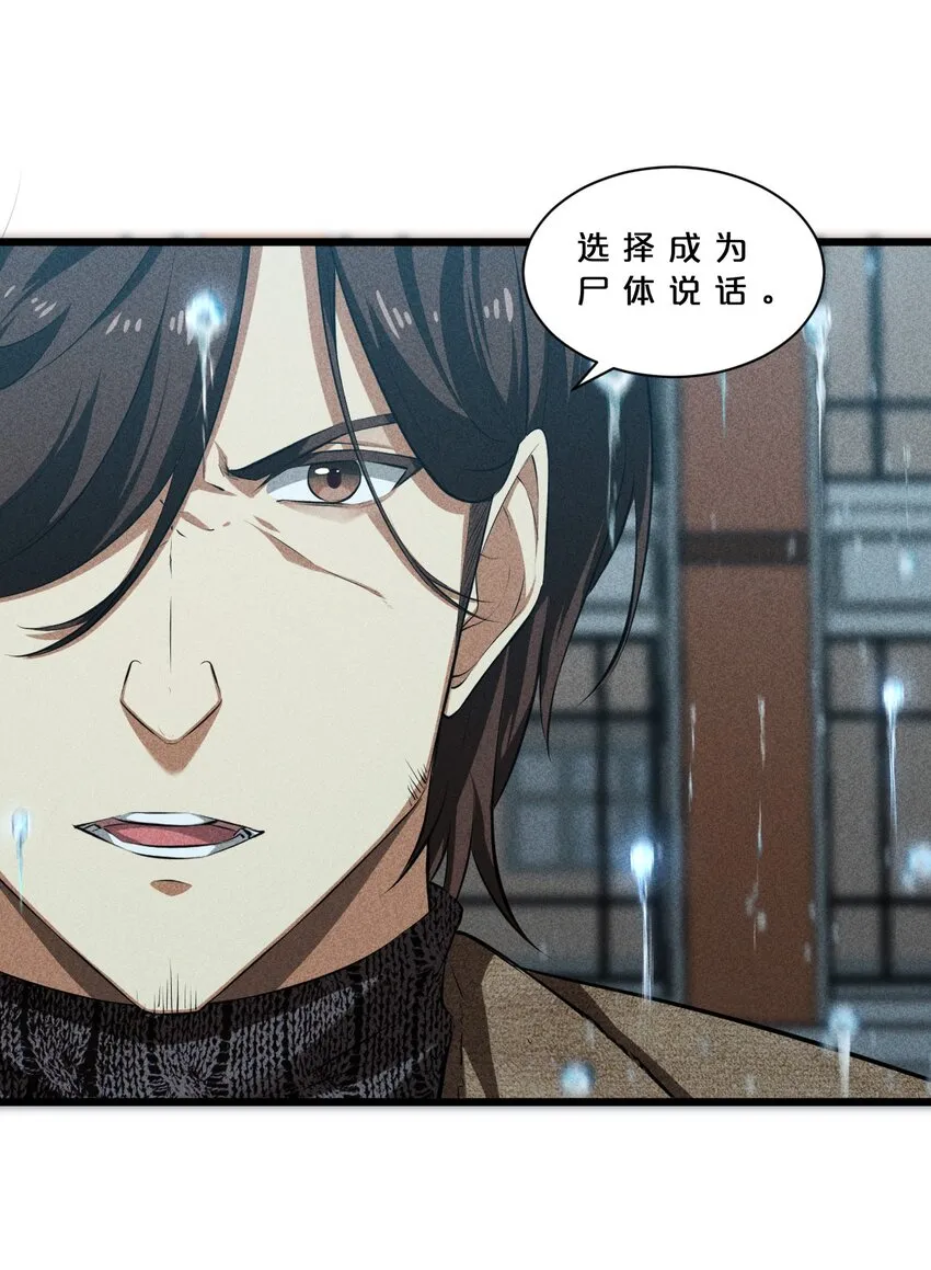 017 摊牌 第42页