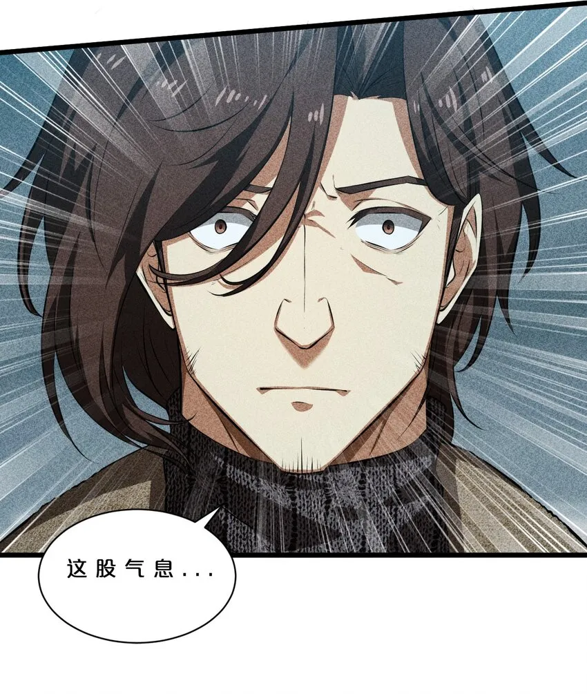 017 摊牌 第48页