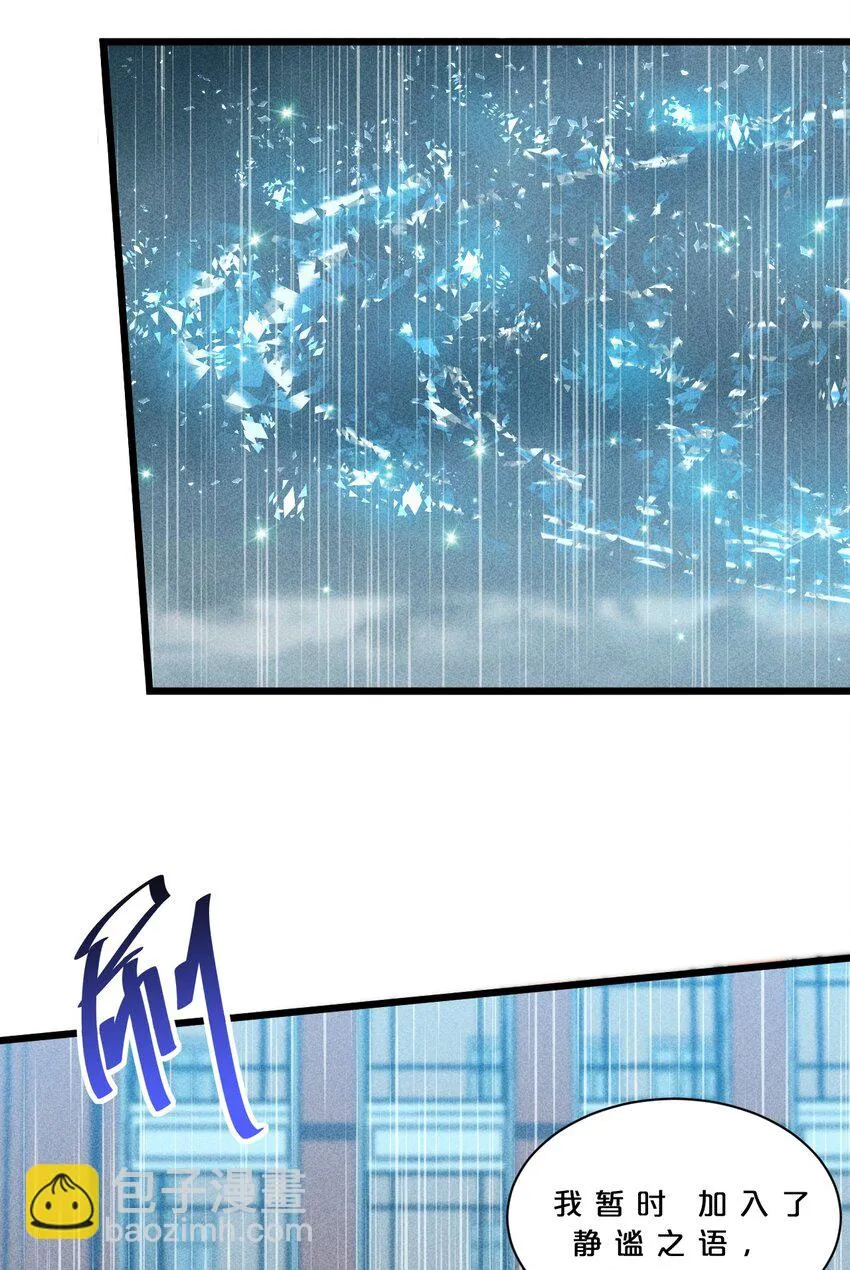 017 摊牌 第51页