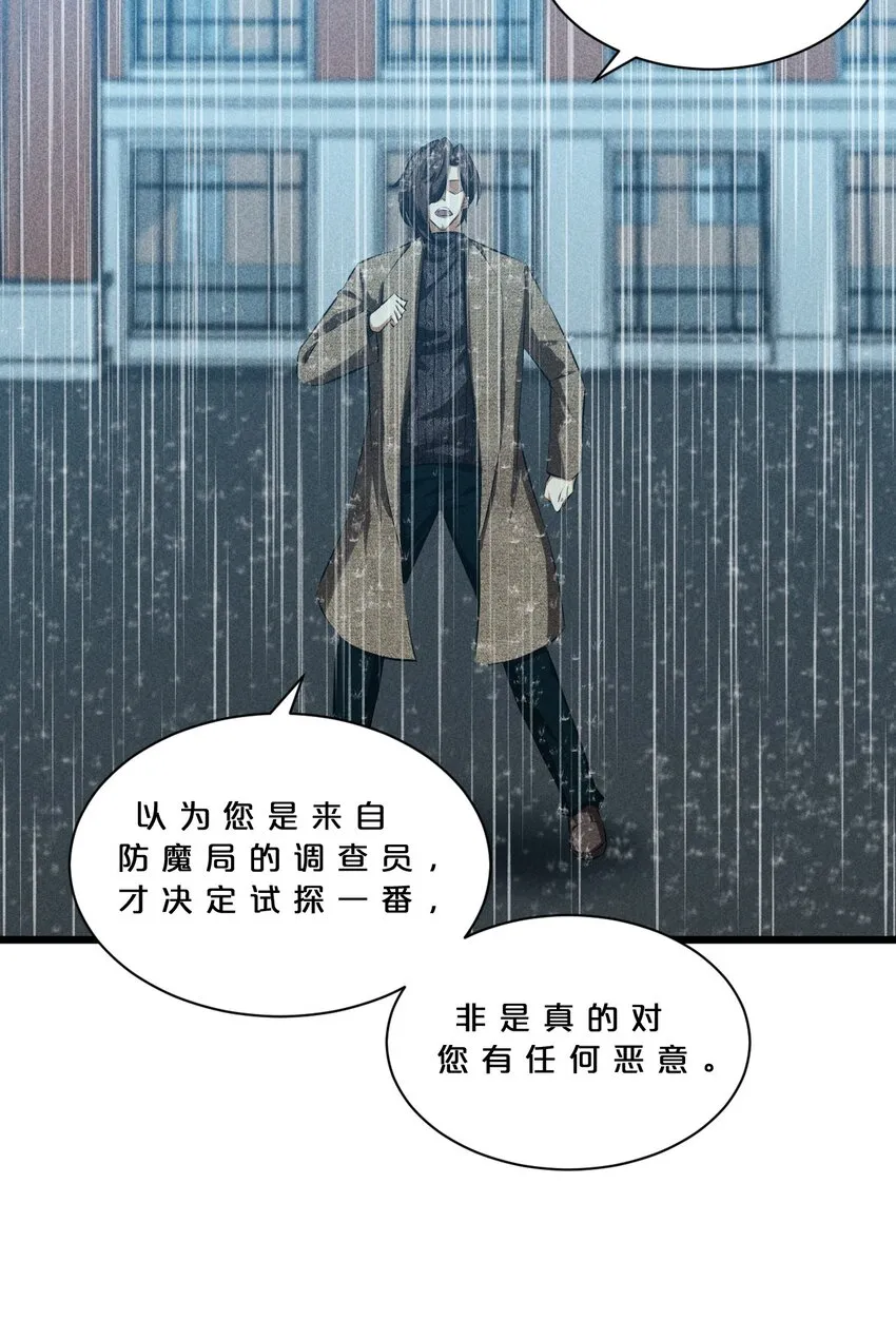 017 摊牌 第52页
