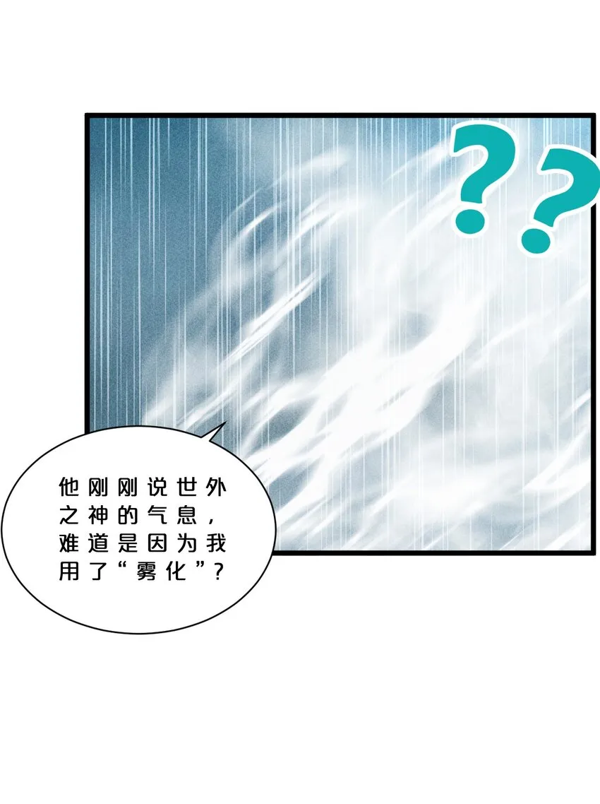 017 摊牌 第53页