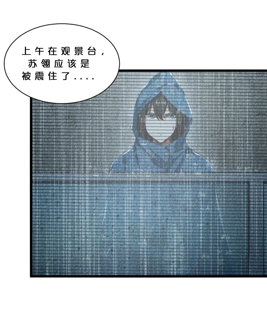 017 摊牌 第55页