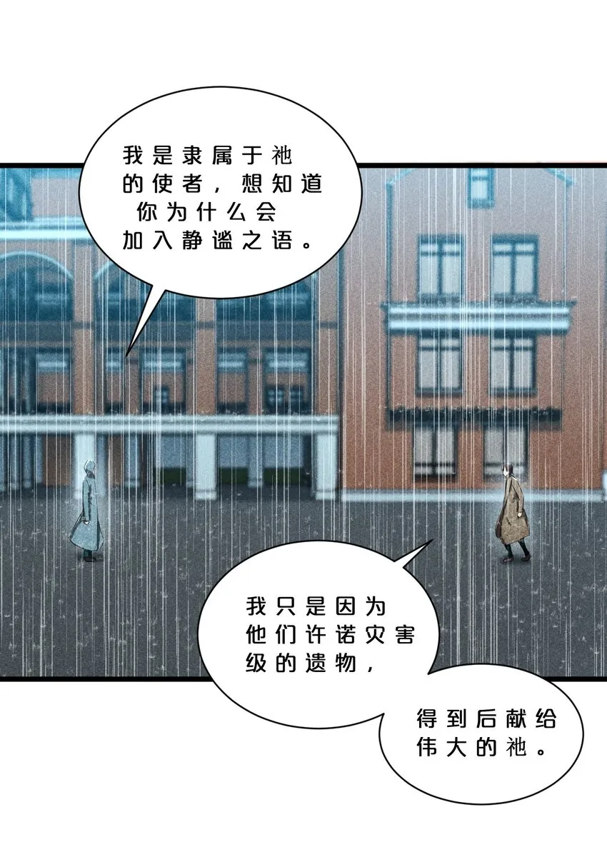 017 摊牌 第56页
