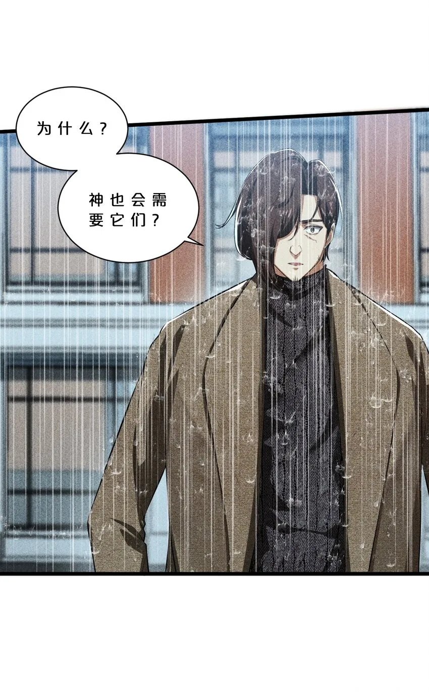 017 摊牌 第59页
