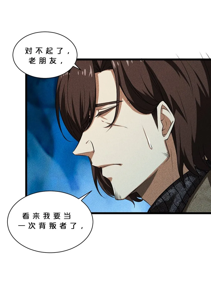 017 摊牌 第63页