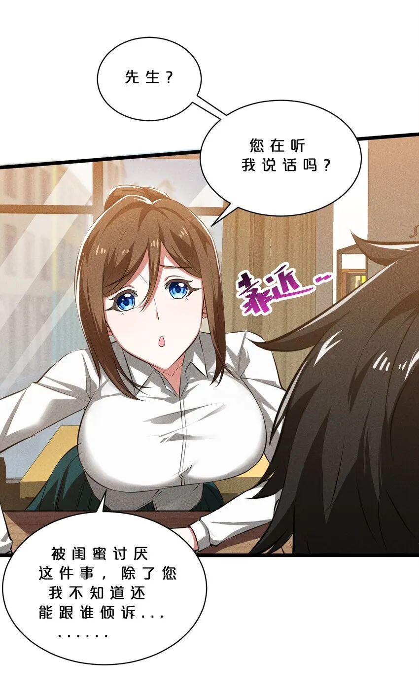 018 血夜 第5页