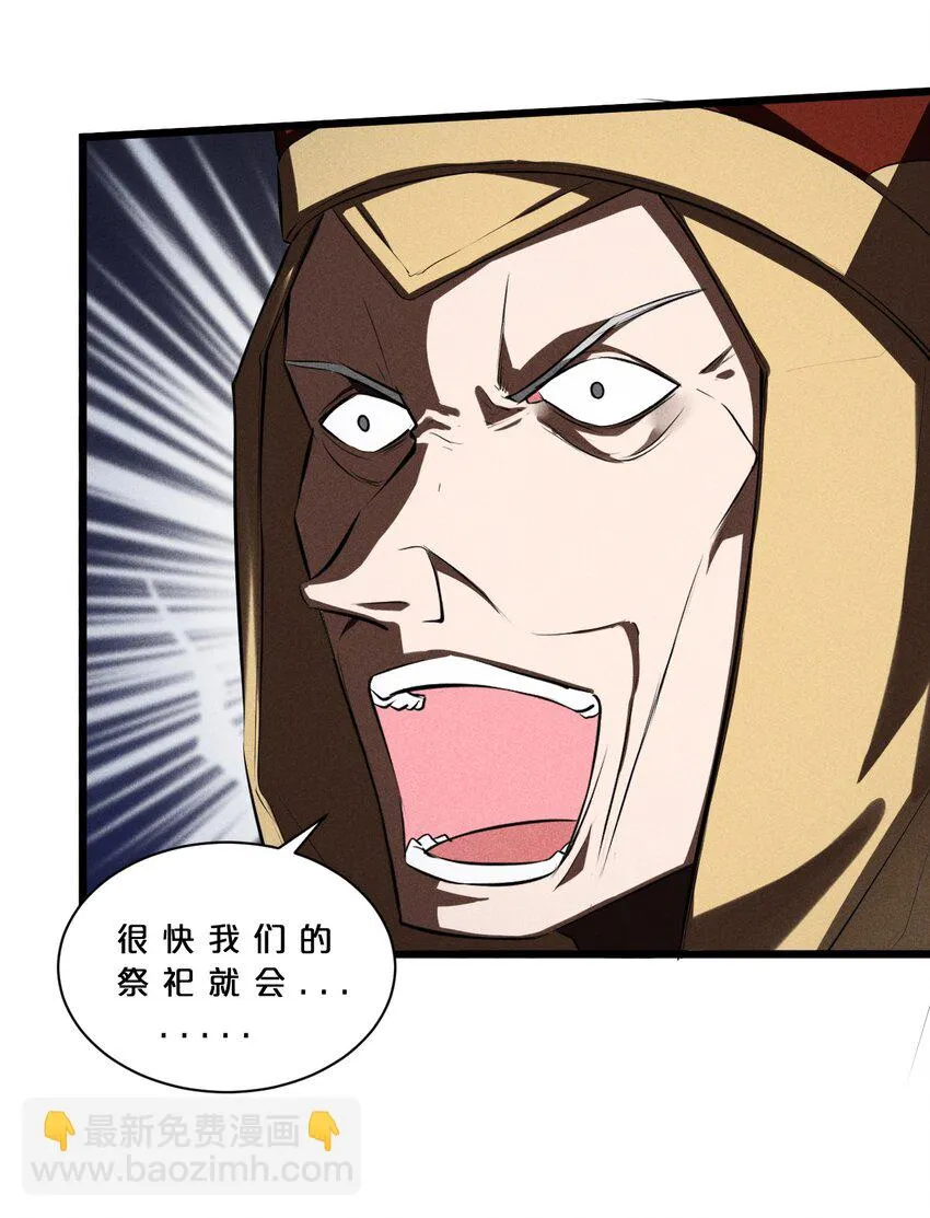 018 血夜 第19页