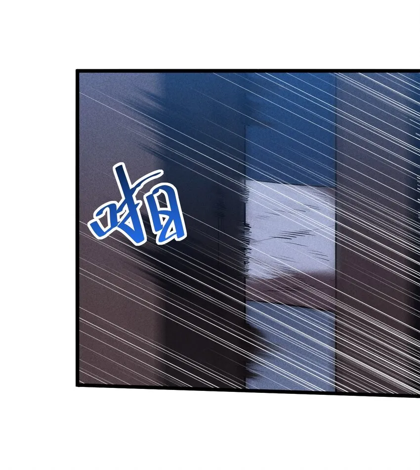 018 血夜 第24页