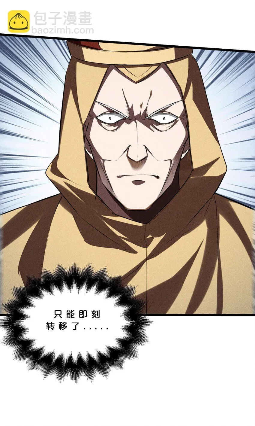 018 血夜 第27页