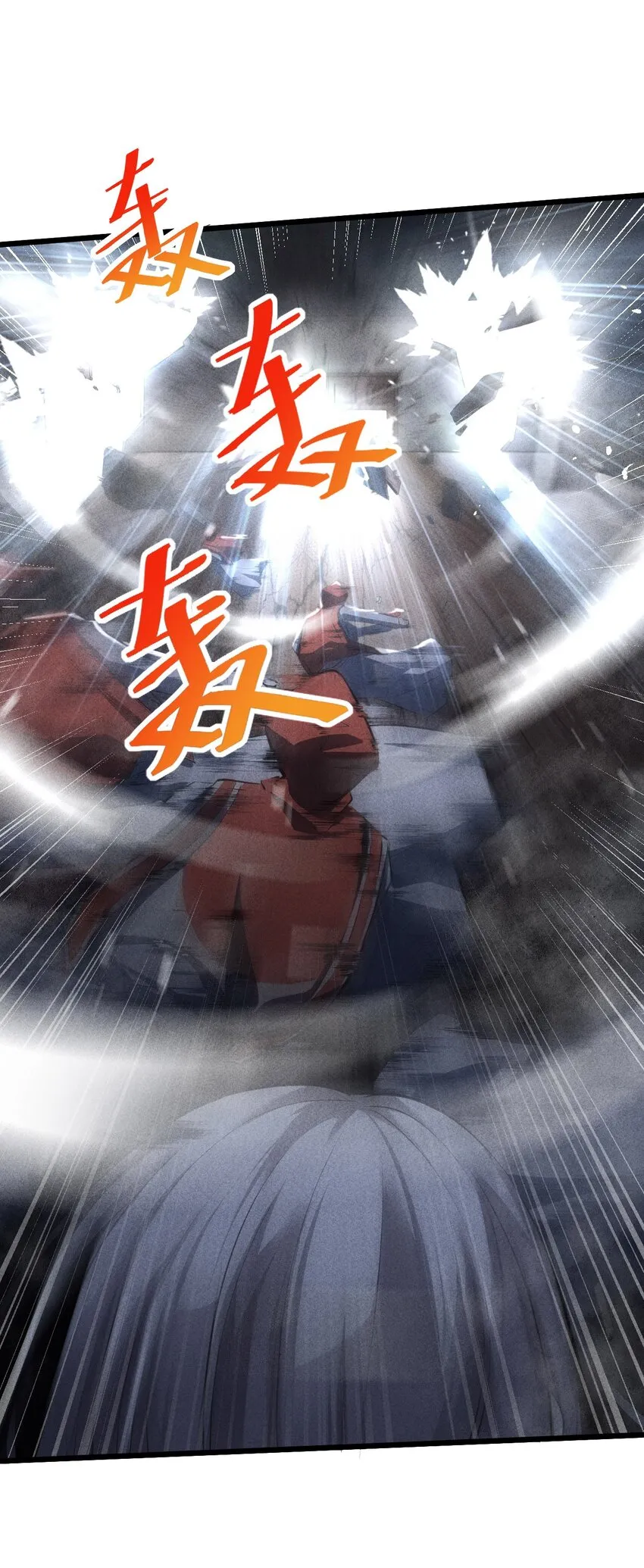 018 血夜 第37页