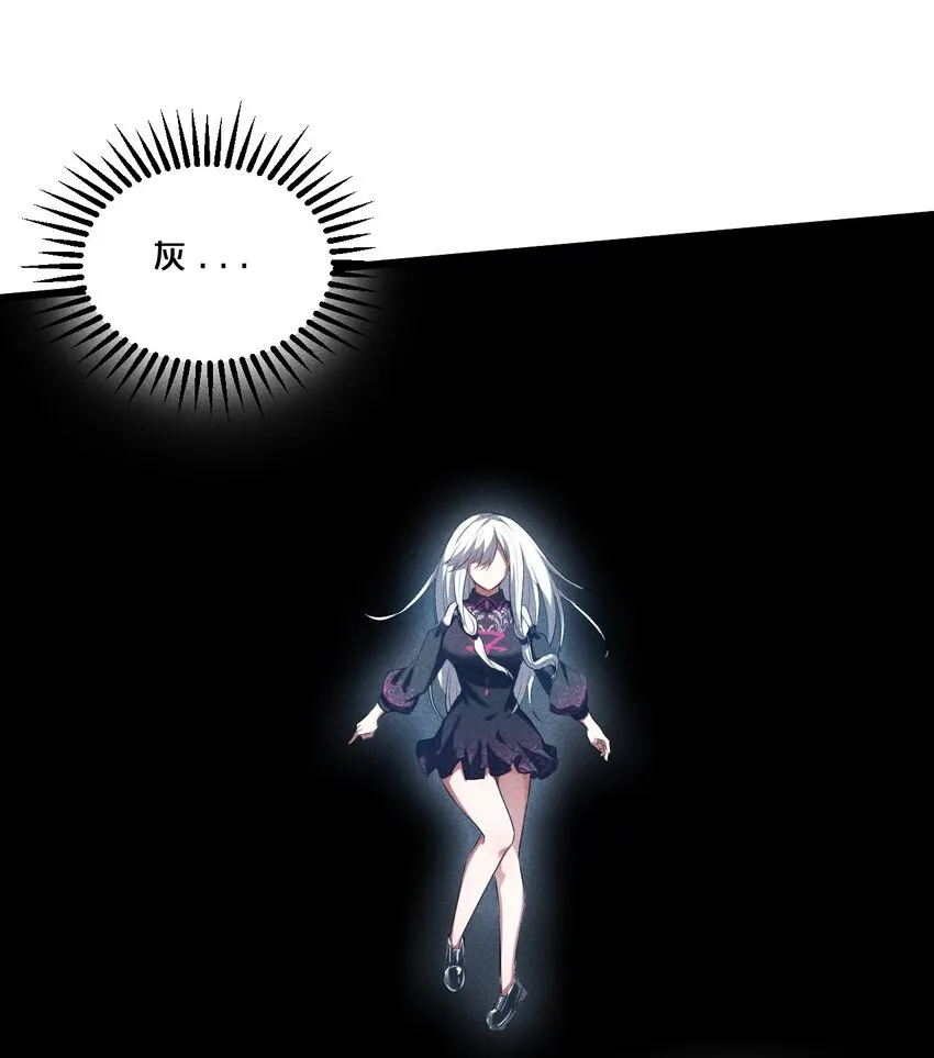018 血夜 第41页