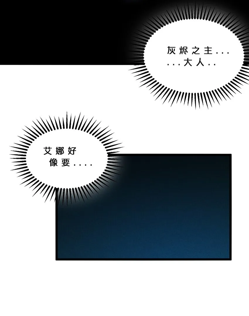 018 血夜 第42页