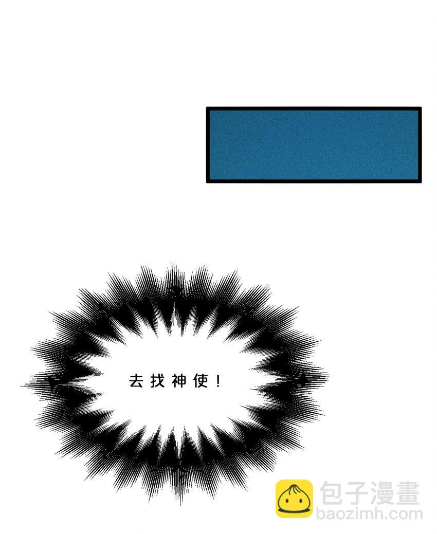018 血夜 第43页